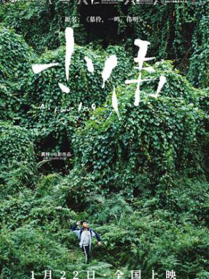 轮播封面