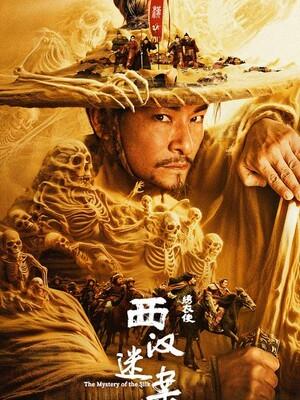 影视封面